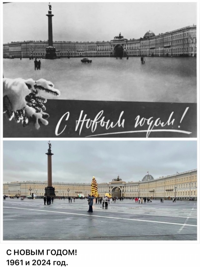 Петербург . Было и Стало .  Часть седьмая
