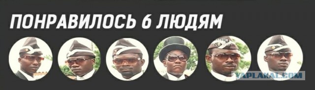 Безумие и отвага... и по идее парашют