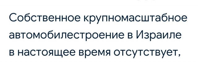 Стих про автопром. 18+, Правильный стих.(осторожно мат)