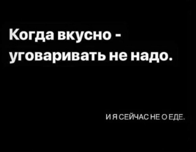 Четверг в картинках