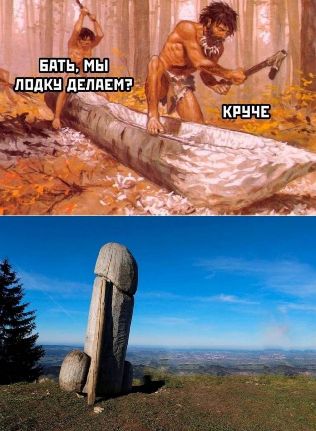 Летели два напильника, летели на боку