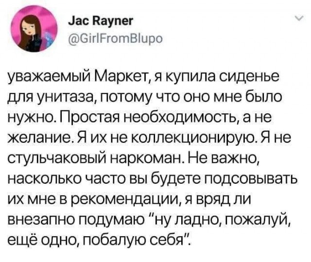 Маленькая пятница 19.11