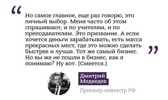 «Доносили о каждом шаге директору». Учитель английского языка рассказала, почему ушла из школы