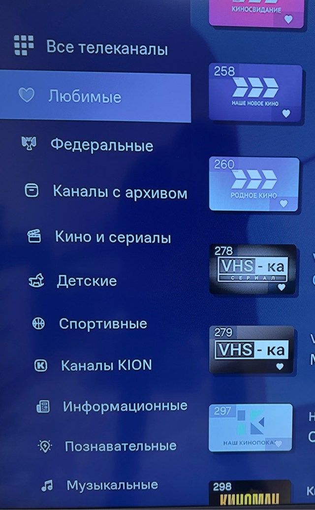 Подскажите плиз по тв приставке.