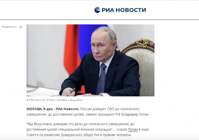 ЗАЭС перейдет под управление США, а РФ не будет выводить войска из восточной части Донбасса — опубликован новый мирный план Трампа