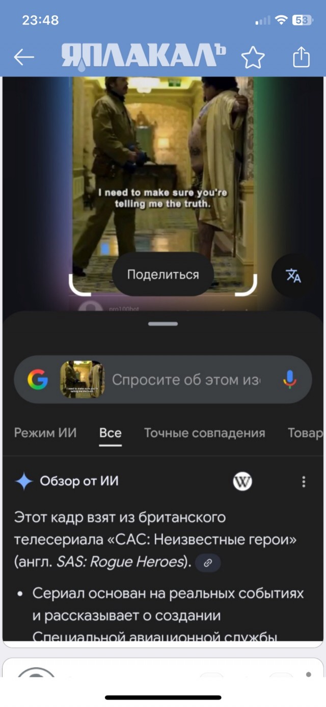 Деградация