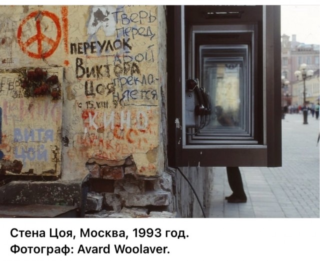 ​ Фотографии из прошлого нашей страны – 126