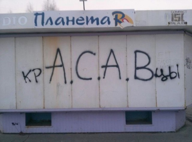 Просто выложил фото в форме...