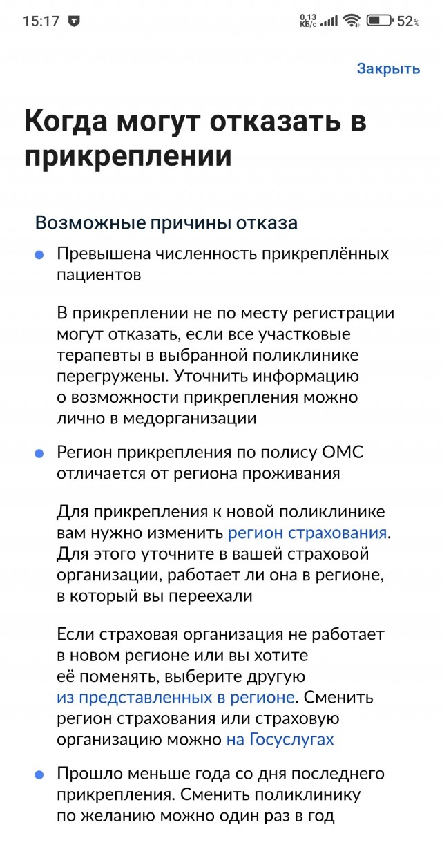 Почему у многих жителей США нет паспортов