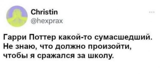 Так себе картинки 31.12.25