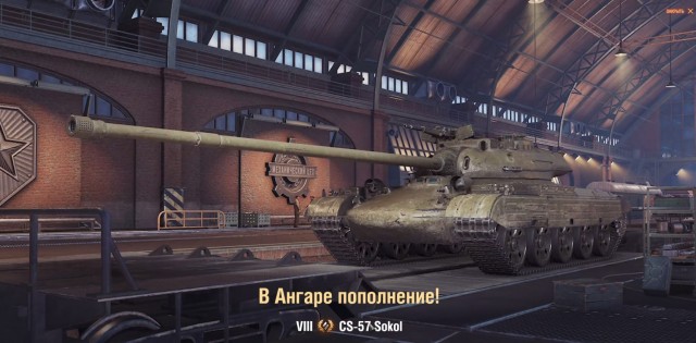 Wargaming 63