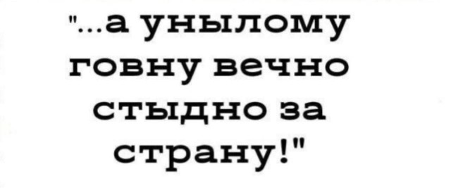 Если бы знать что это такое...