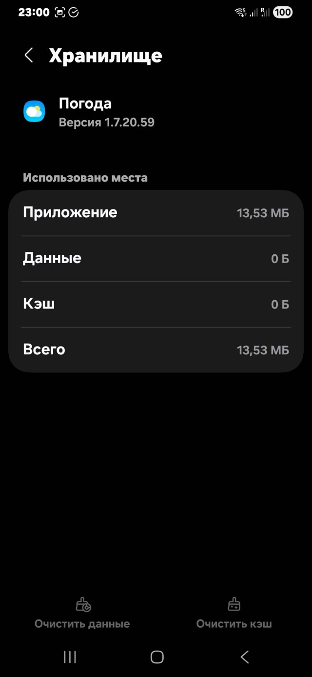 Когда всякая сволочь лезет немытыми руками туда, где ничего не понимает