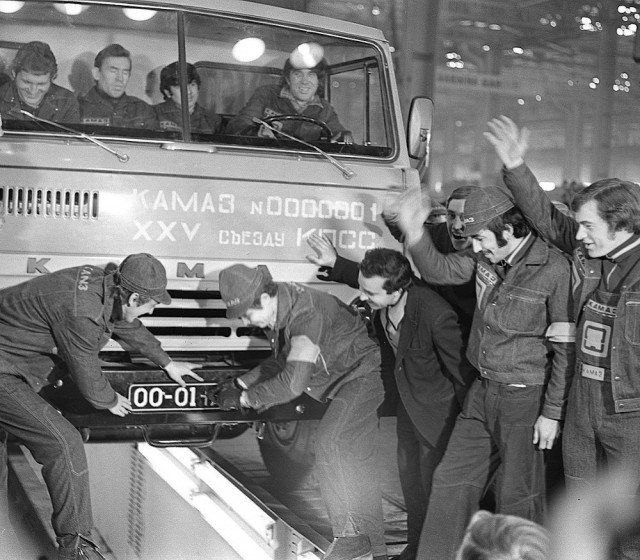 Фотографии из прошлого нашей страны – 134