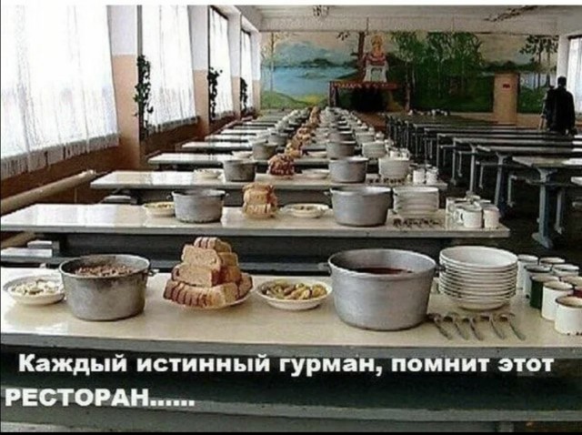 С праздником!