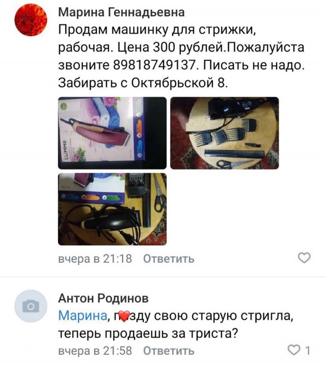 Деградация
