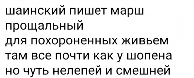 Посоветуйте какой нибудь шикарный рингтон