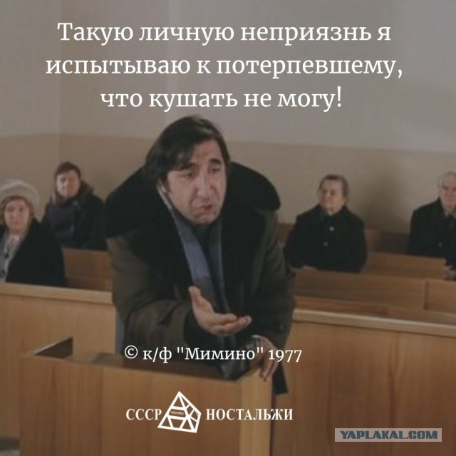 Чиновник ямальской мэрии засудил подчиненного, нагрубившего ему в МАХ.