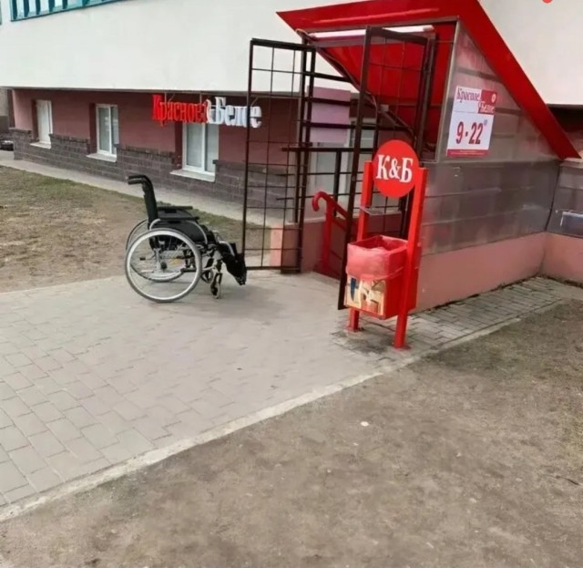 Немного чёрного юмора