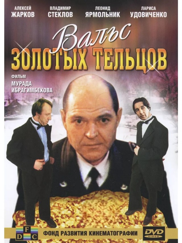 27 марта родился актер Алексей Жарков