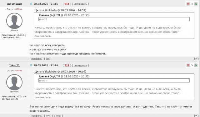Про рубль