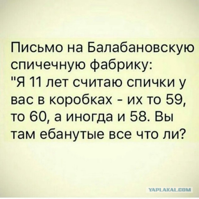 Коррупционер отдыхает: почему вынос песка из песочницы страшнее миллиардных откатов