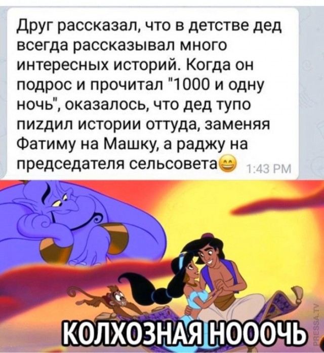 Веселые картинки в пятницу (10.04)