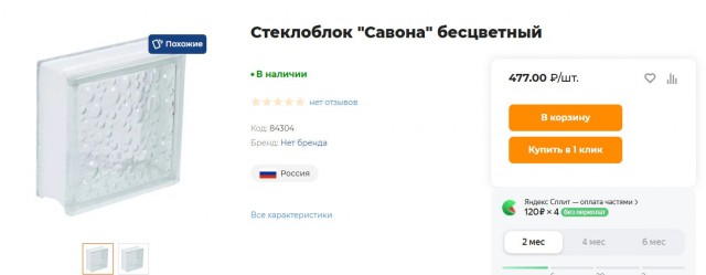 Казахстанцы – это правда?