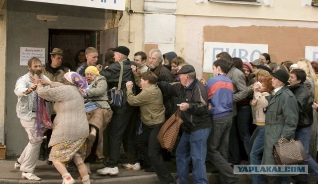 Каким было счастье по-советски