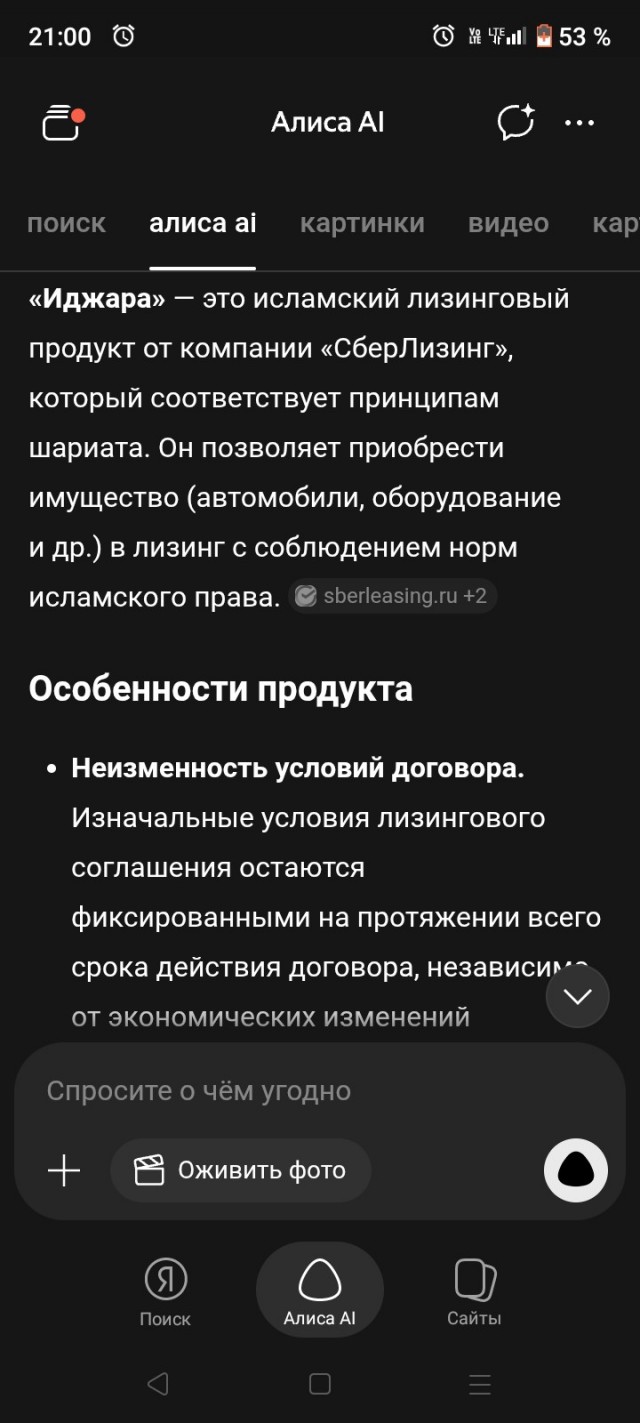 Это что за нахуй