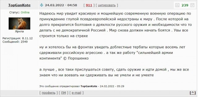 Путин назвал предпочтительного переговорщика от Европы