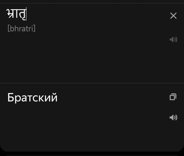 PAL ты мне или не PAL