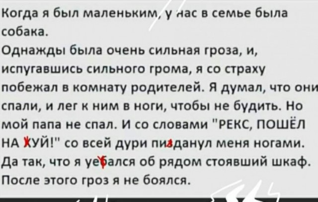 Вторник - день повторных