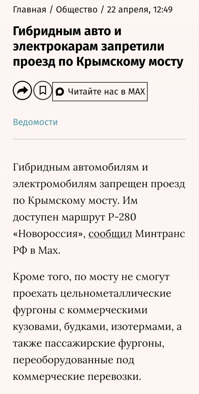 Бензин через QR-код