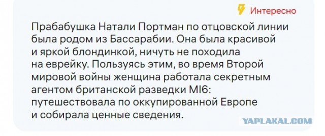 Матильде 45!