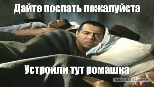Варшавский открыл секрет