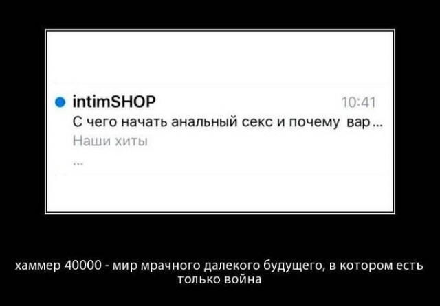 Никакого комплекса у меня нет, я действительно неполноценный!