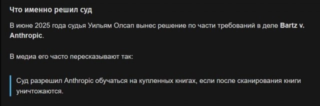 ИИ-лаборатории оцифровывают книги из-за дефицита обучающих данных