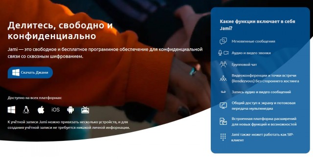Работавшие ранее в РФ мессенджеры BIP и KakaoTalk перестали работать