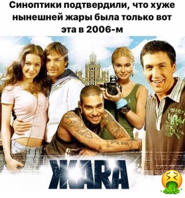 Веселое настроение в картинках 01.08.26
