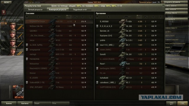 Wargaming 6