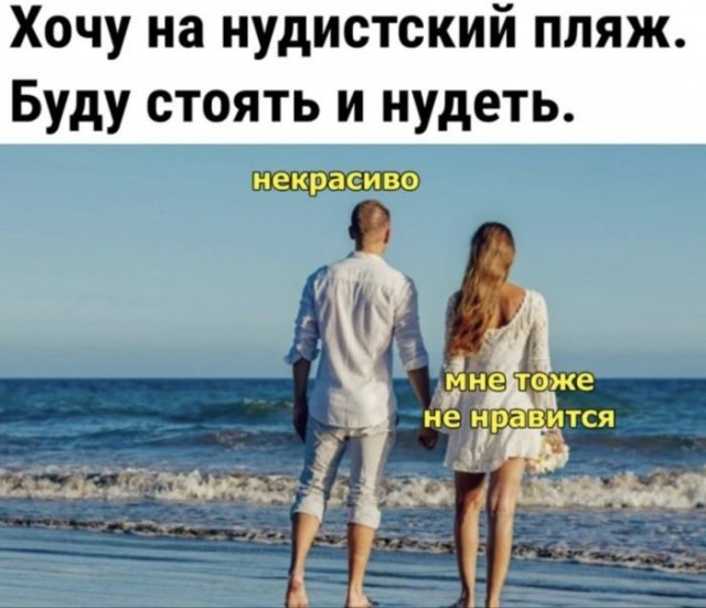Пятничные бояны