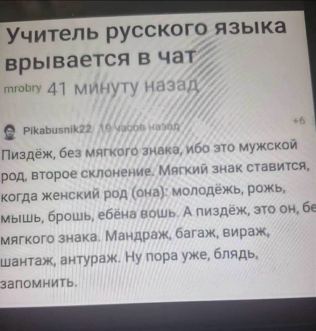 Так себе картинки 13.08.26