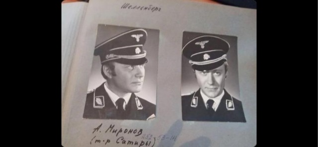 Андрей Миронов