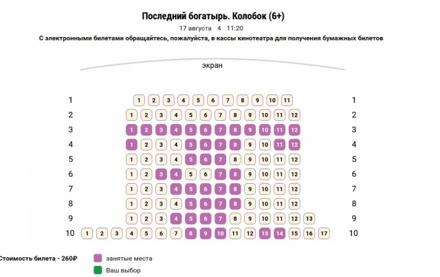 Пахую