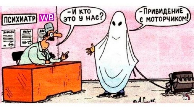"Я не девушка. Девушка — это шл*ха"