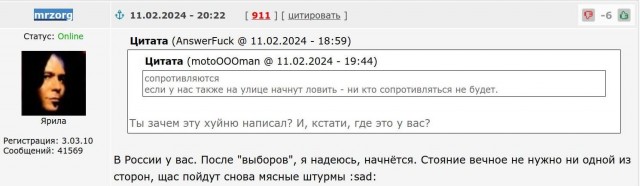 Советы по уклонению от армии от Нетаньяху