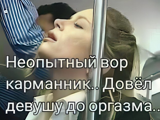 Картинки для деградации 267 (разной степени свежести)