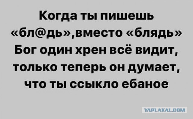 Наша Таня громко плачет, продолжение