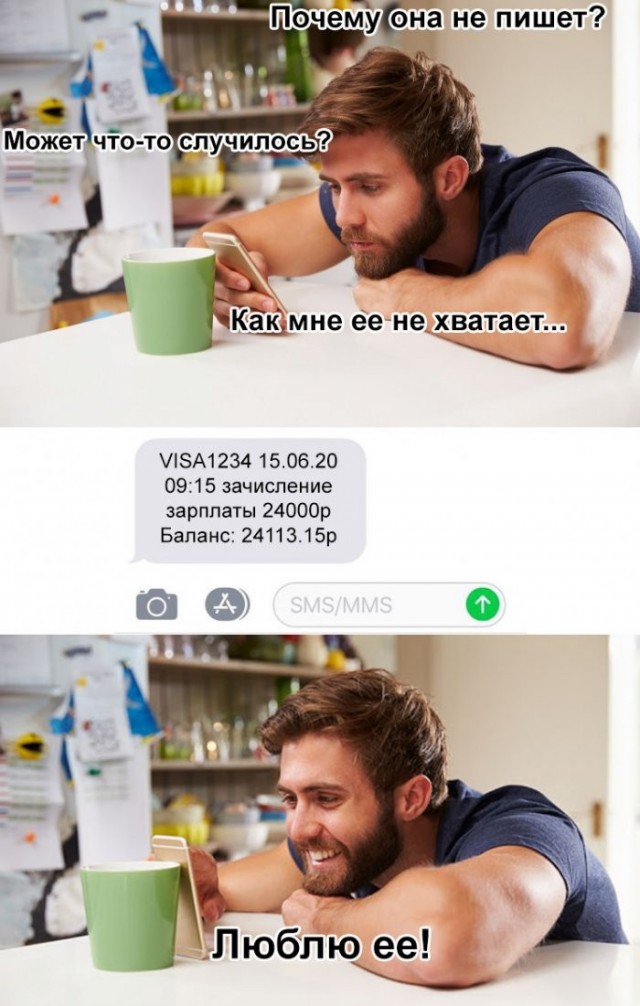Веселые картинки в понедельник (07.02)